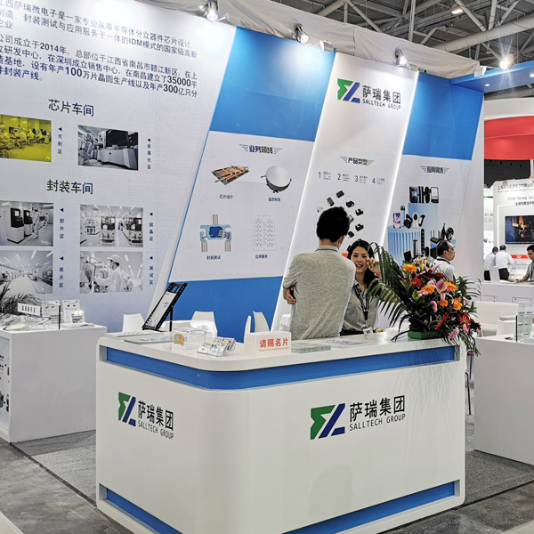雷火竞技微电子出展2023慕尼黑华南电子展回顾速览