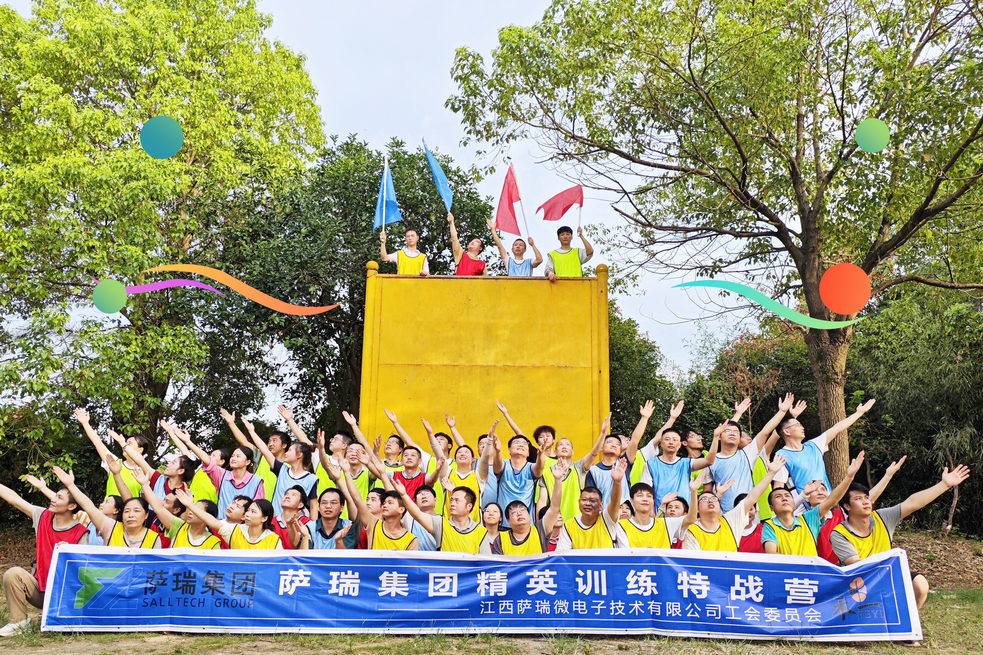 雷火竞技集团精英齐聚，特战营中锤炼无畏之师