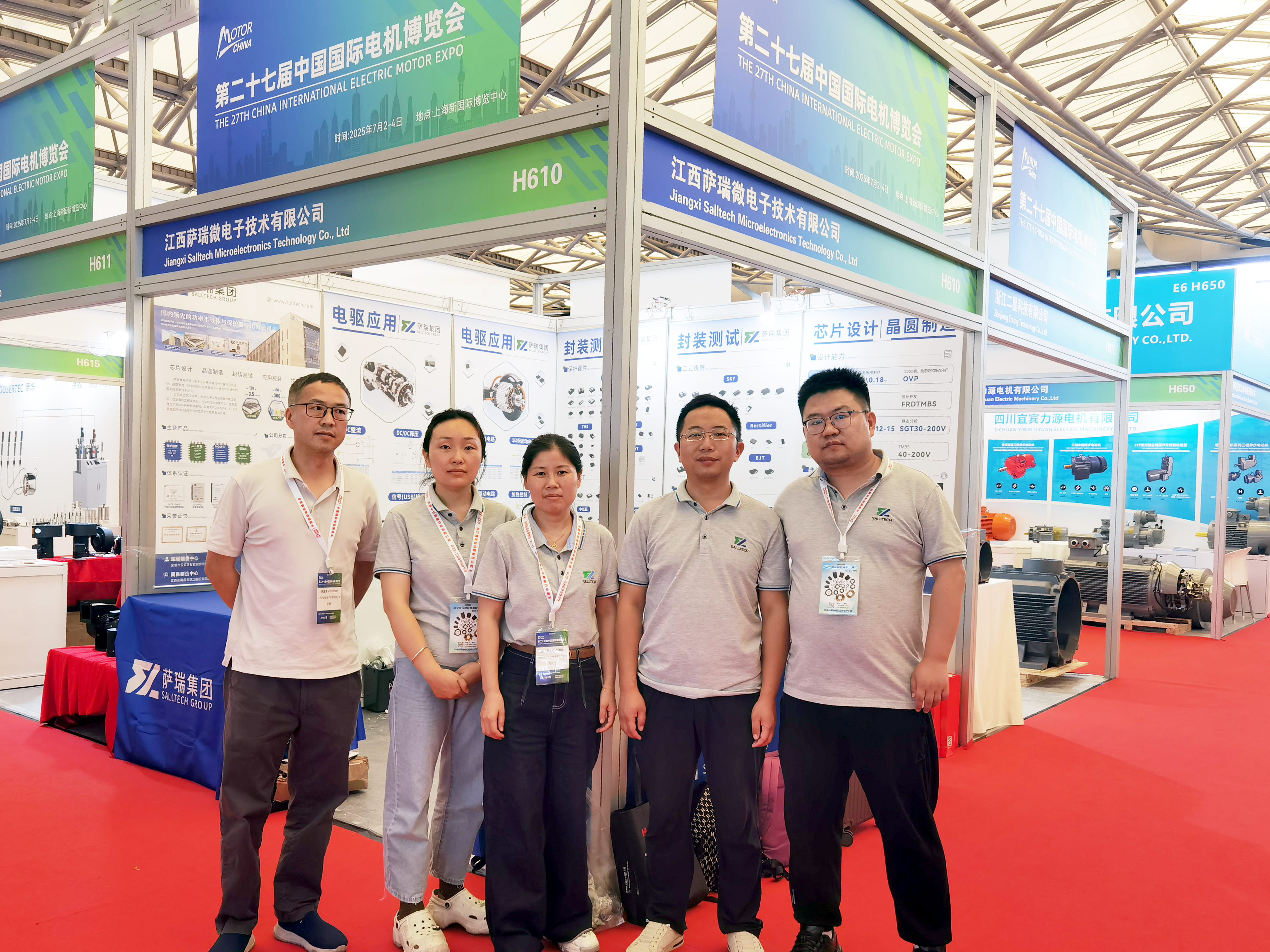 江西雷火竞技微电子第 27 届中国国际电机博览会之行收获满满